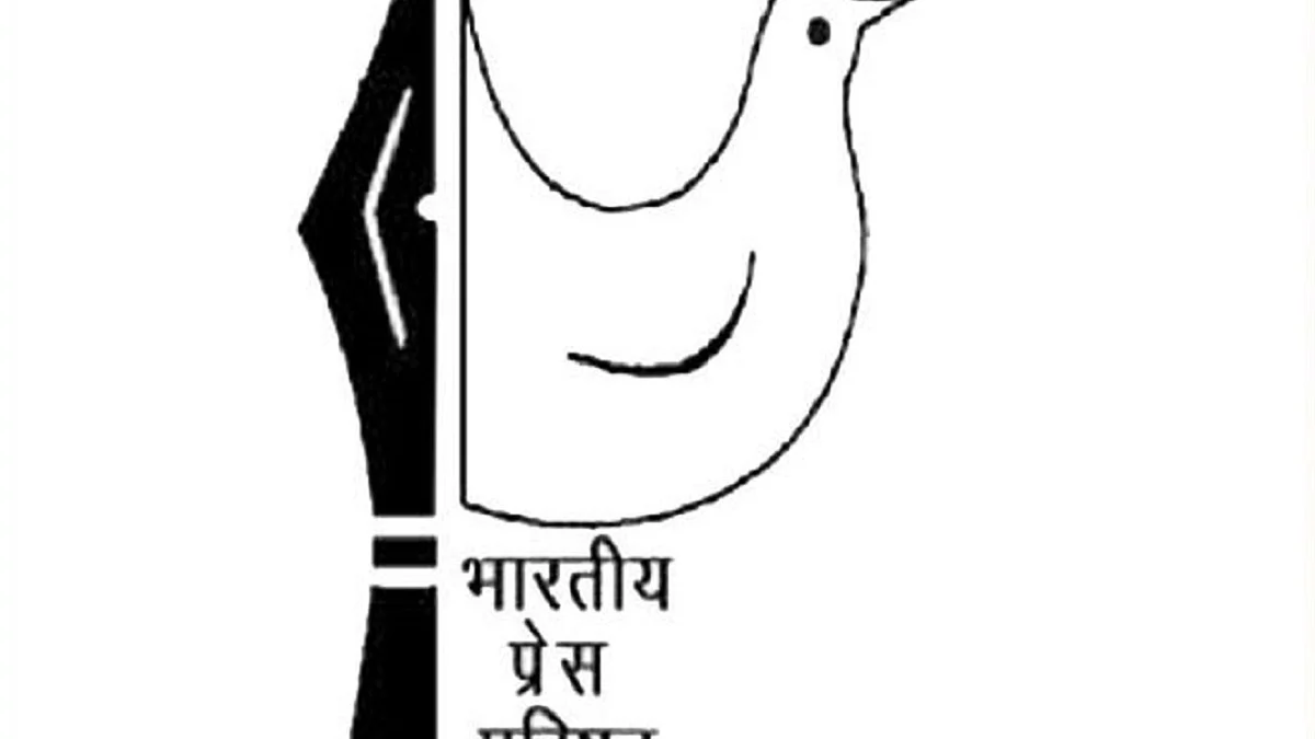 Representative Image (Photo Courtesy: social media)