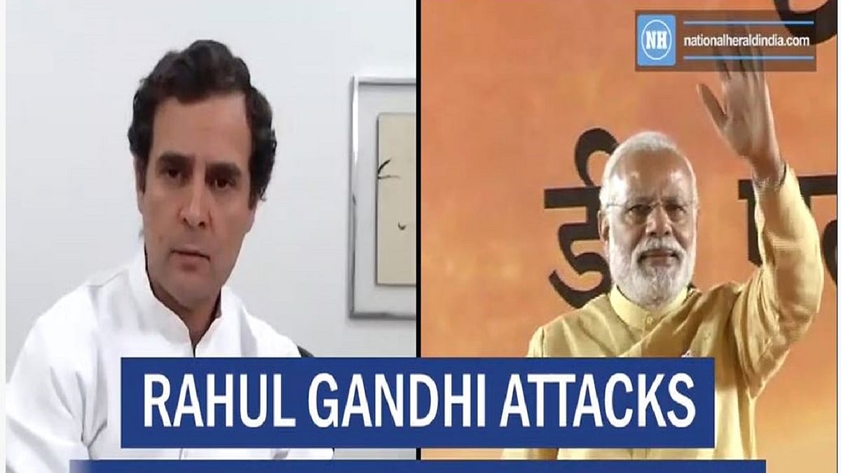 Rahul Gandhi attacks Modi government for arrogance