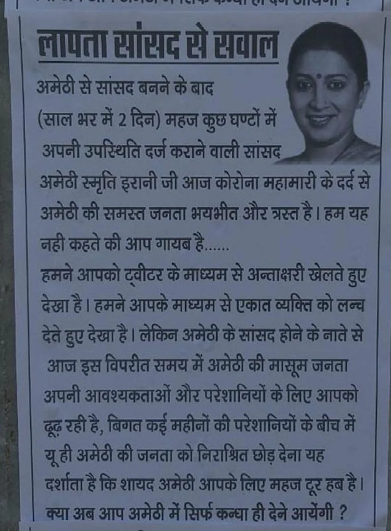 Photo courtesy- social media