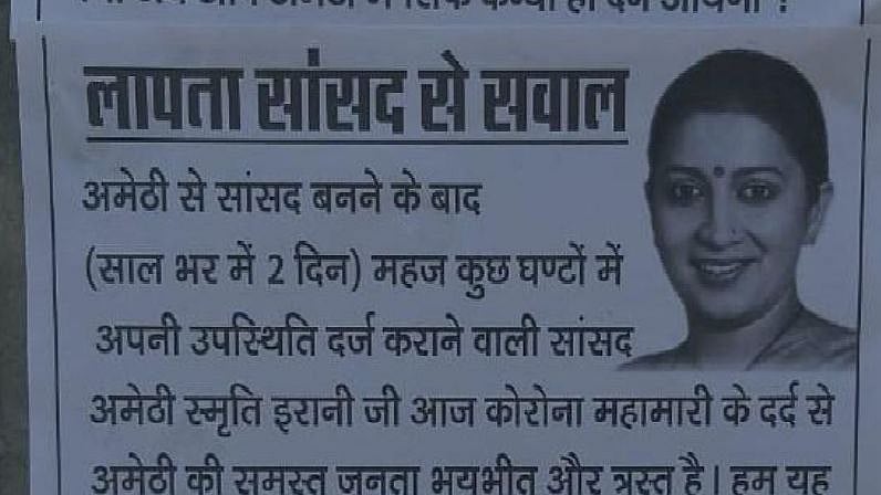 Photo courtesy- social media