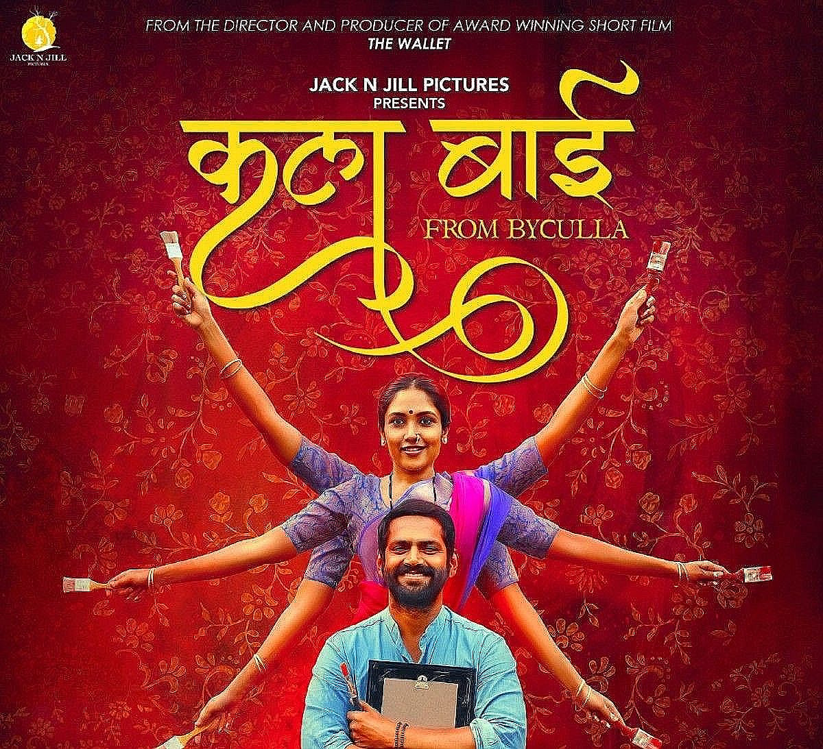 Sharib Hashmi and Shruti Bapna gear up for an unusual short film, ‘Kalabai From Byculla’