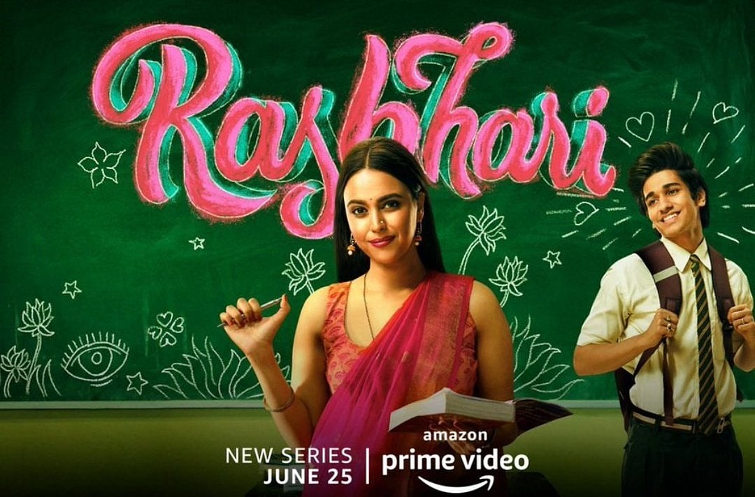 ‘Rasbhari’ is a delightful romp into sexual awakening