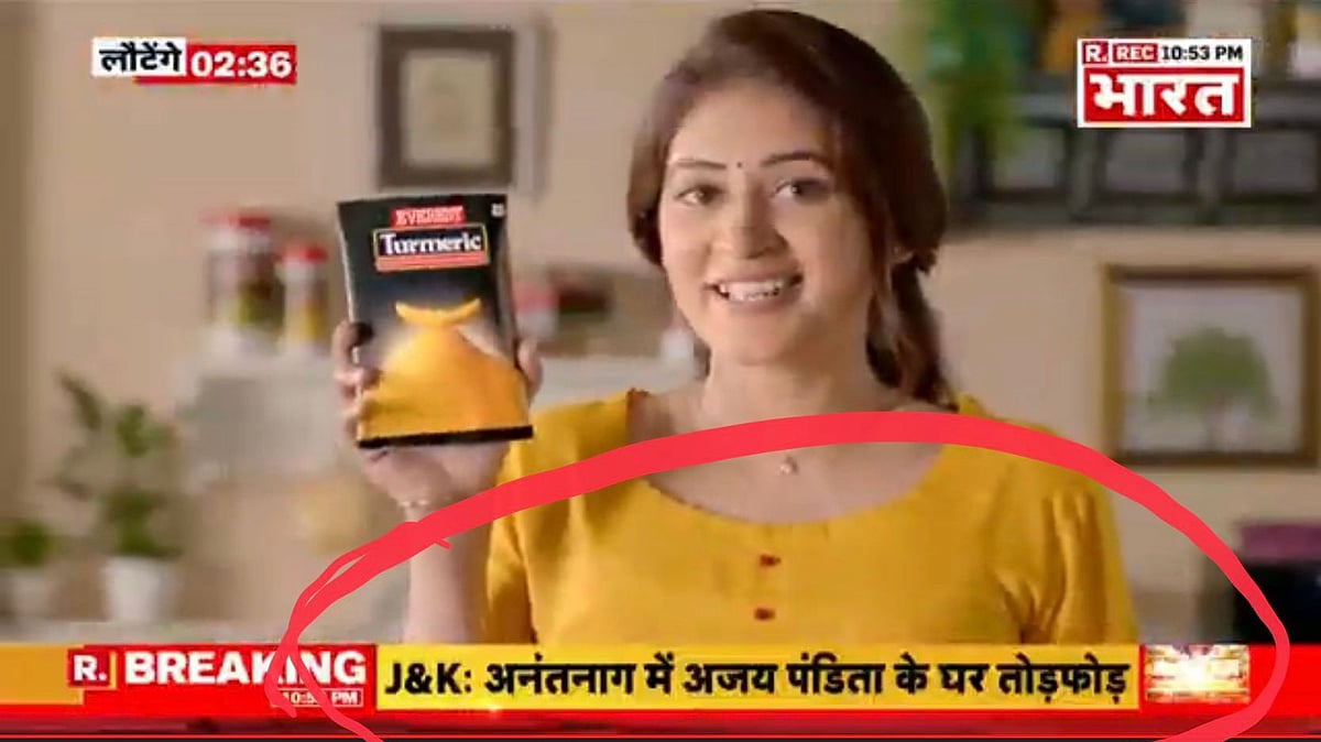 Should govt file FIR against Arnab Goswami’s Republic TV for peddling fake news in Valley?