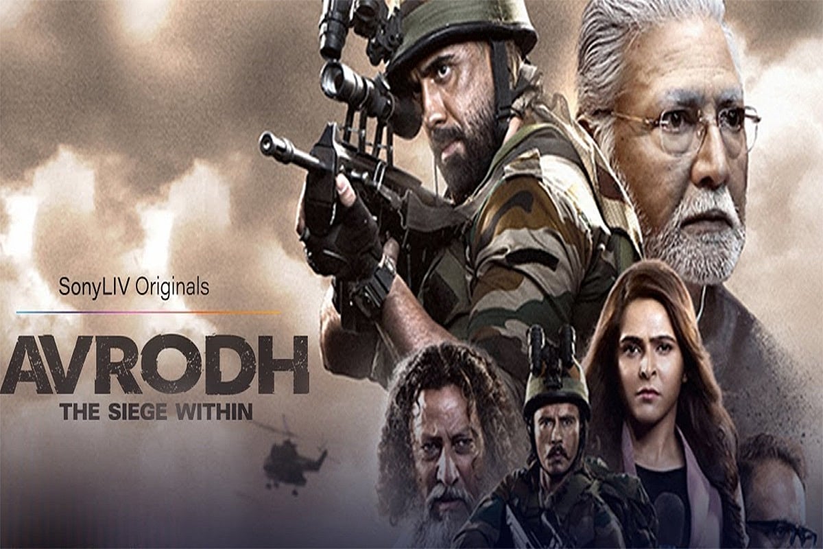 Avrodh revisits the Uri strike