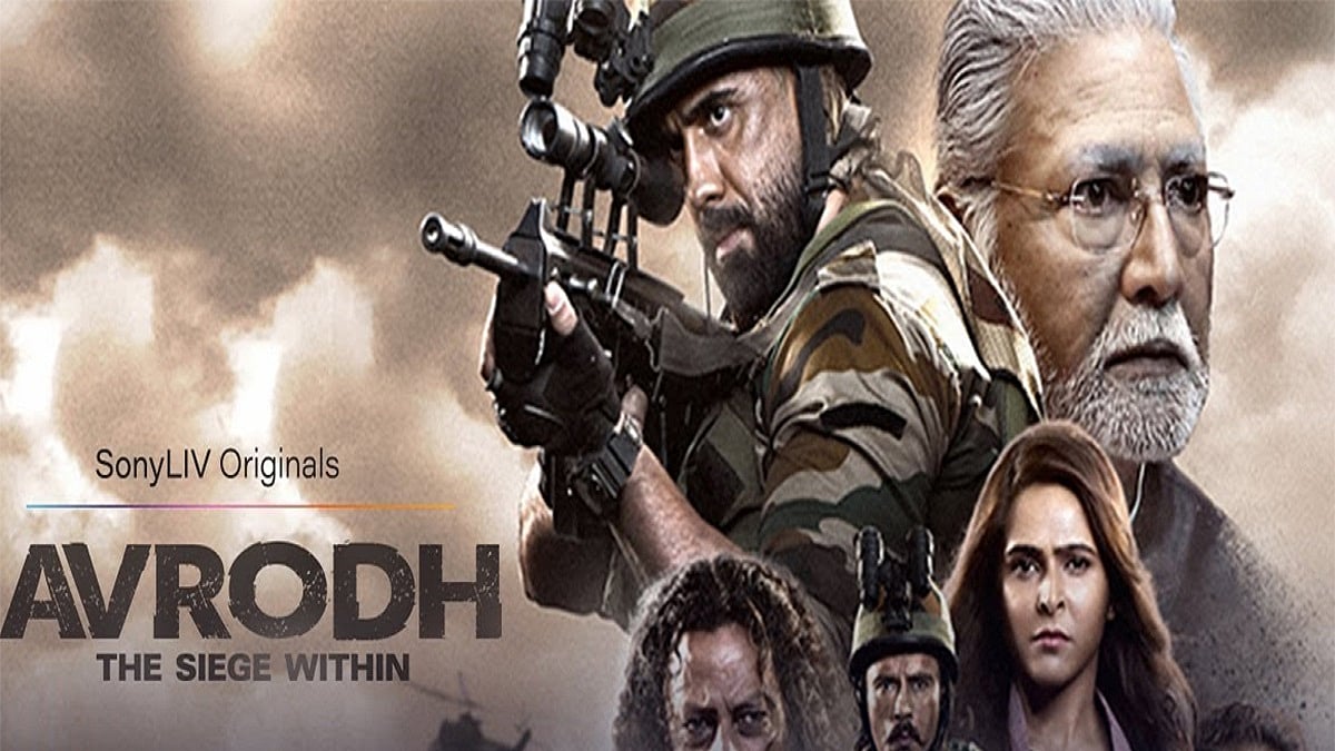 Avrodh revisits the Uri strike