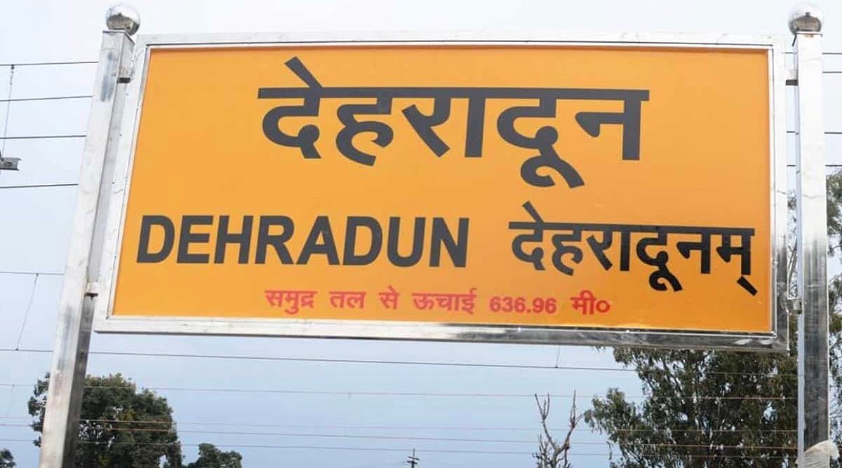 If ‘Dehradunam’ is Sanskrit, then Sambit Patram and Donaldam Trumpam are Sanskrit too !  
