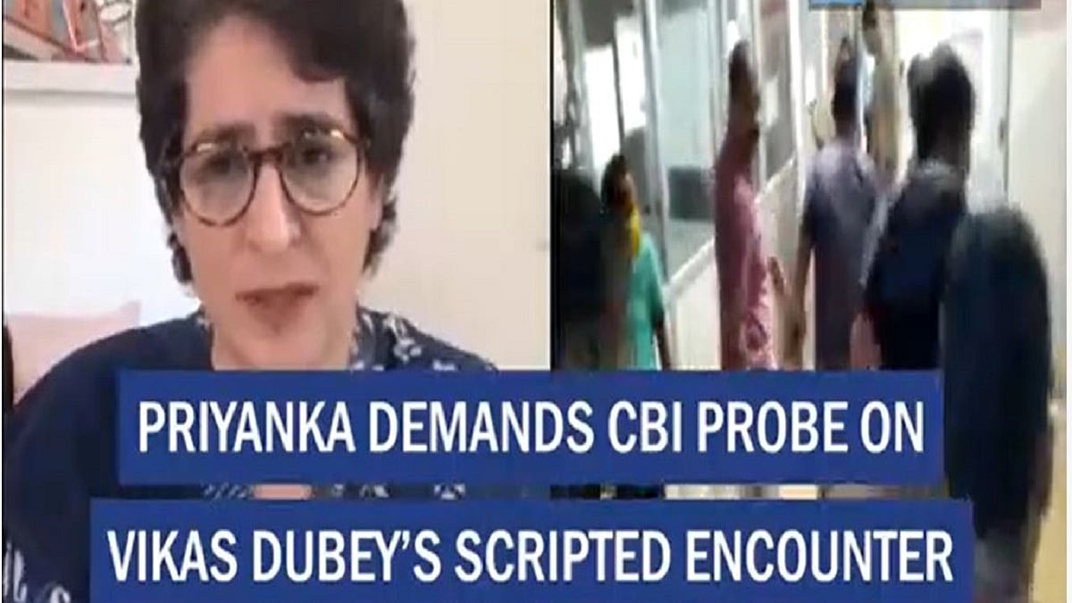 Vikas Dubey encounter: a tragedy of errors, Priyanka demands CBI probe