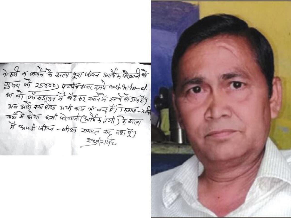 No ration card, no food under PM’s Garib Kalyan to jobless Jatavs in Agra  
