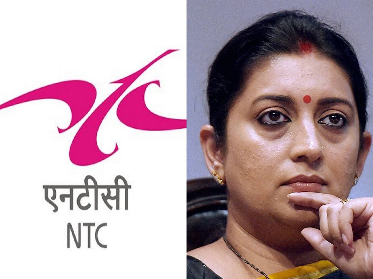 National Textile Corporation slashes more than 60% salary of staff      