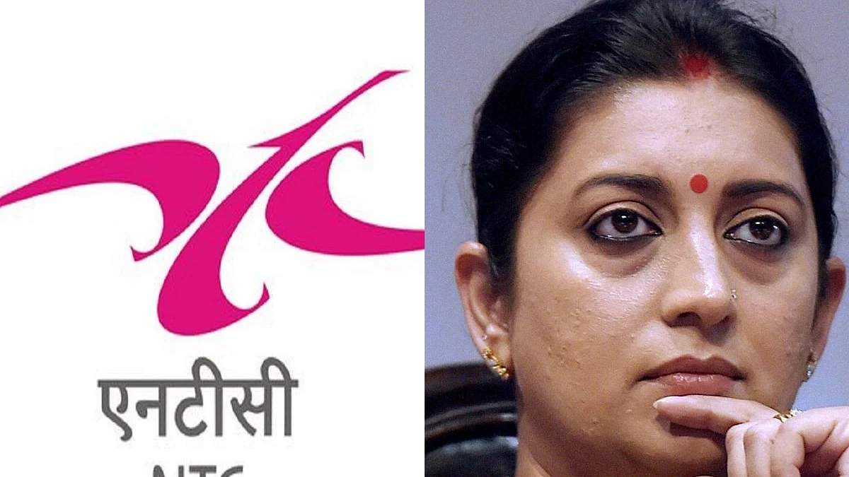 National Textile Corporation slashes more than 60% salary of staff      