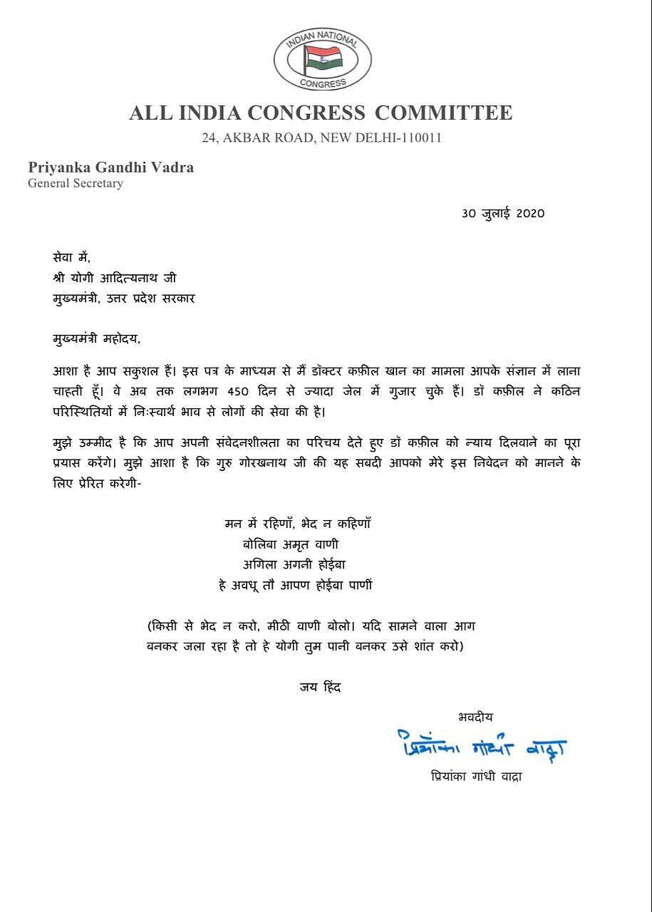 Priyanka Gandhi writes to Yogi, demands release of Kafeel Khan