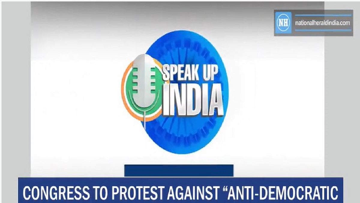 Congress to protest against “anti-democratic and anti-constitutional actions” by BJP