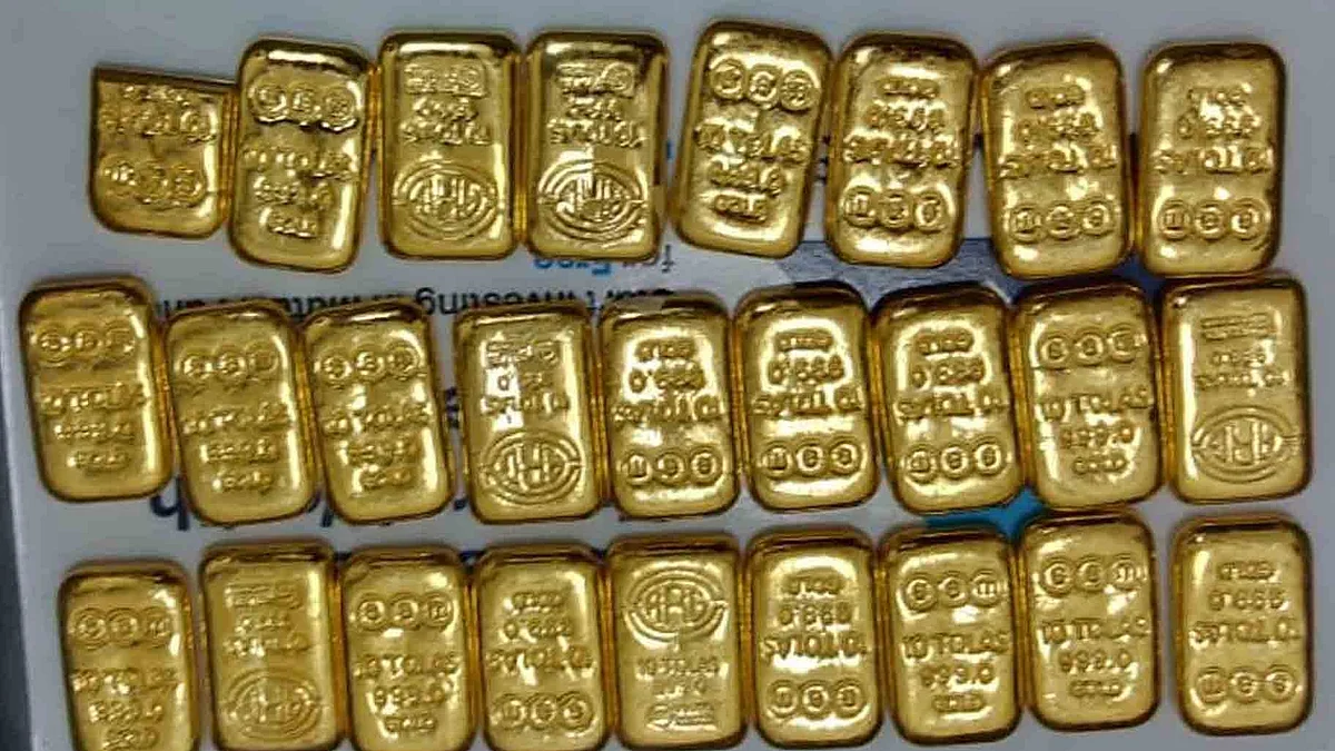 Gold (File Photo: IANS)