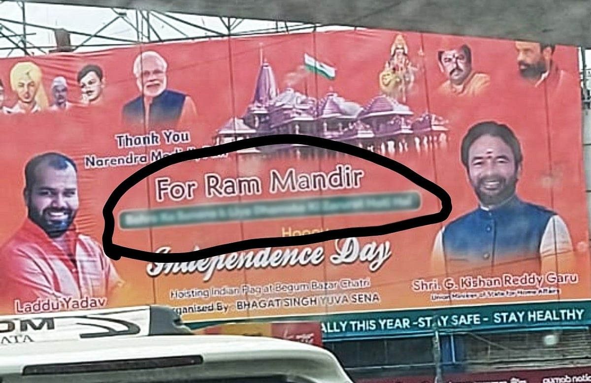 Hyderabad police remove provocative banner after protest  