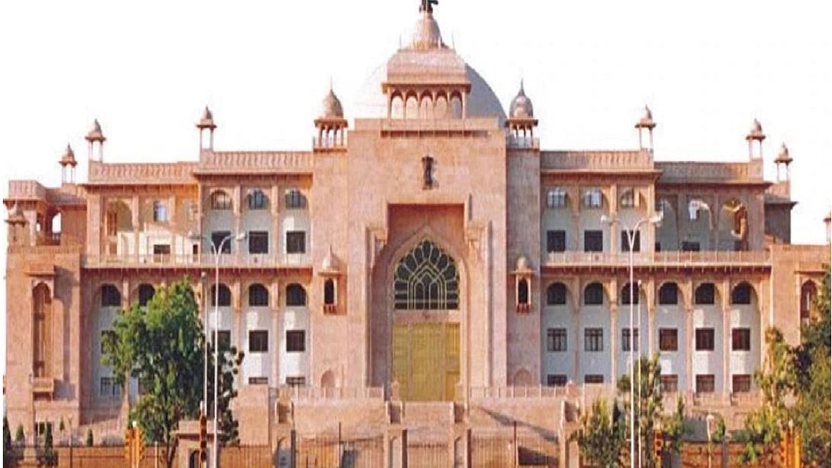 Rajasthan Vidhan Sabha