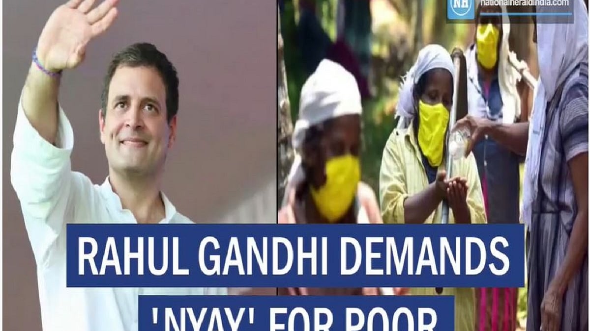Rahul Gandhi demands ‘NYAY’ for poor