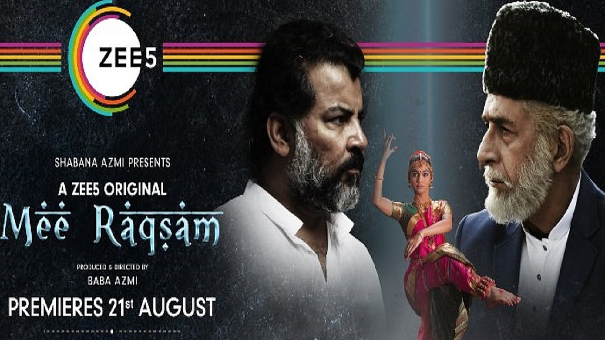 ‘Mee Raqsam’ trailer: It dares to address the forbidden