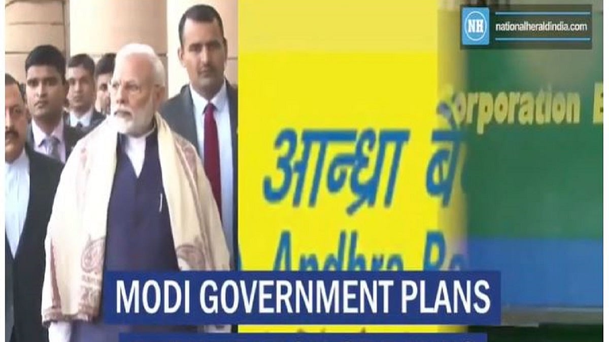 Modi government plans privatization of banks