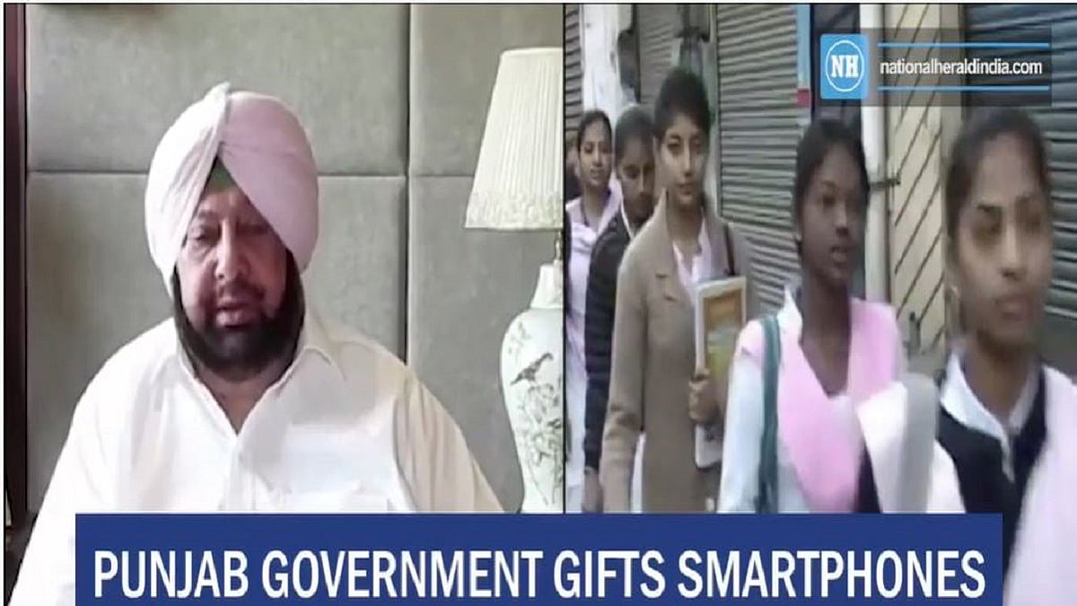 Punjab government gifts smartphones to students on International Youth Day