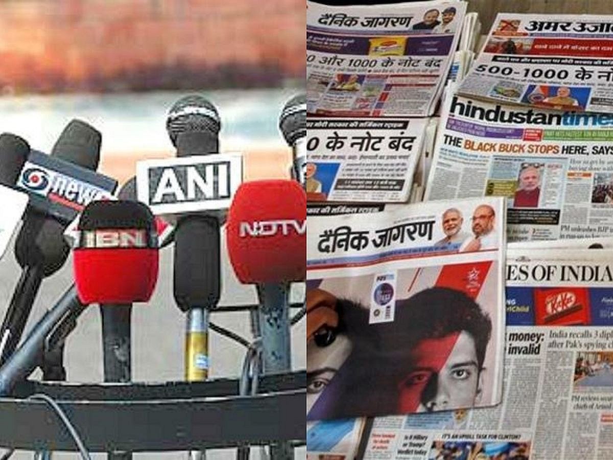  A weak media makes for a weak opposition:   The bell also tolls for thee!  