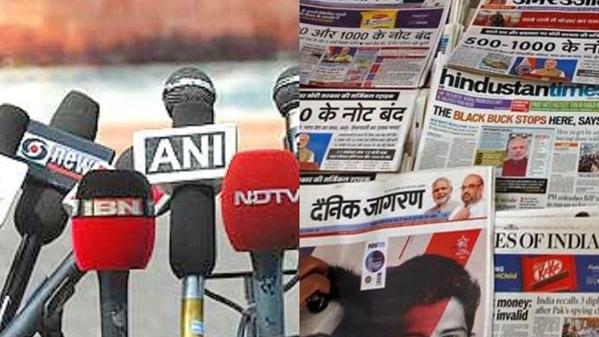 A weak media makes for a weak opposition: The bell also tolls for thee!