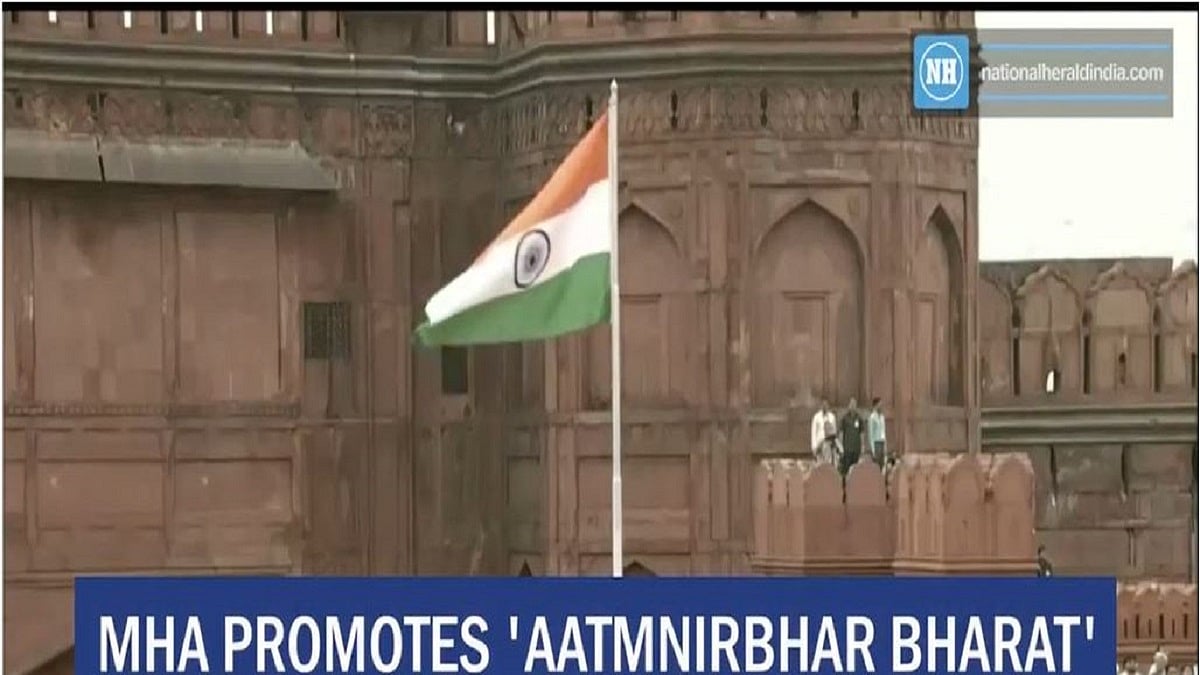 MHA promotes ‘Atmnirbhar Bharat’ theme on Independence Day