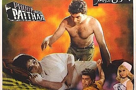 Dharmendra remembers OP Ralhan, reveals why he took off his shirt in ‘Phool Aur Patthar’