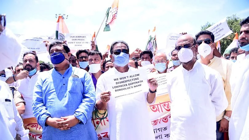 Congress protests at Guwahati airport against privatisation
