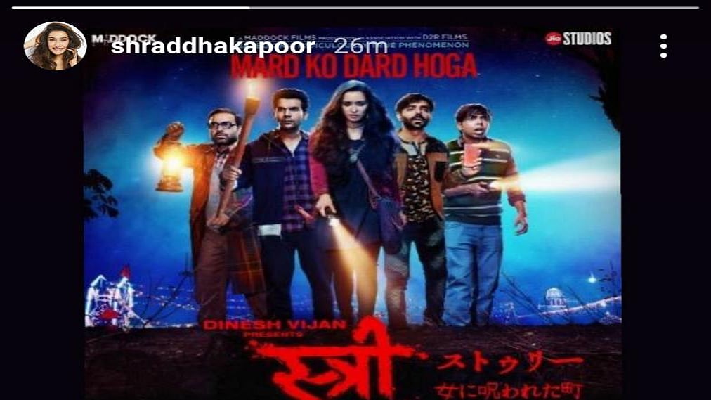 Poster of the film ‘Stree’