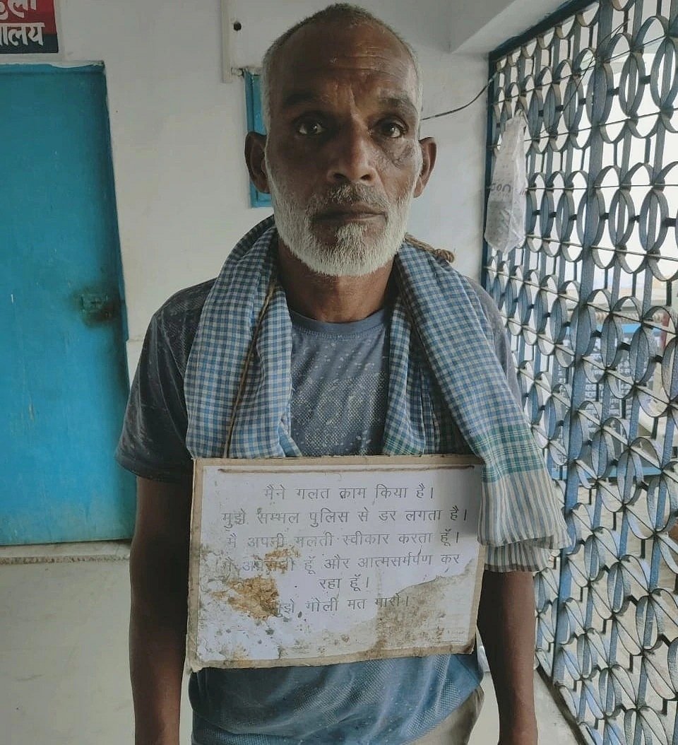 Man surrenders in UP with ‘Don’t Shoot Me’ placard