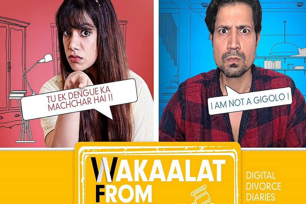 ‘Wakaalat From Home’ brings some laughter to these gloomy work-from-home days