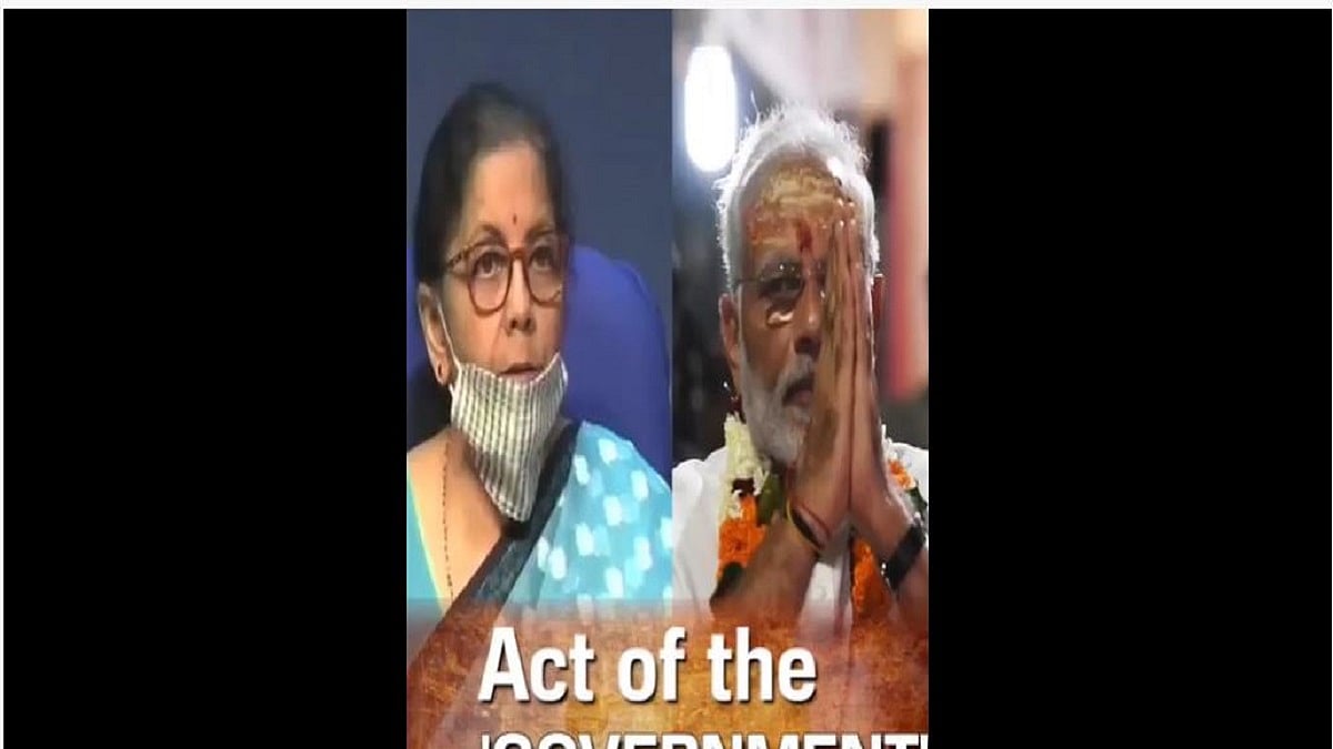 Act of the ‘government’ not ‘God’