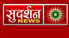 ‘UPSC Jihad’ show: SC defers hearing as Centre says notice issued to TV channel on complaint against programme