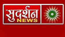‘UPSC Jihad’ show: SC defers hearing as Centre says notice issued to TV channel on complaint against programme