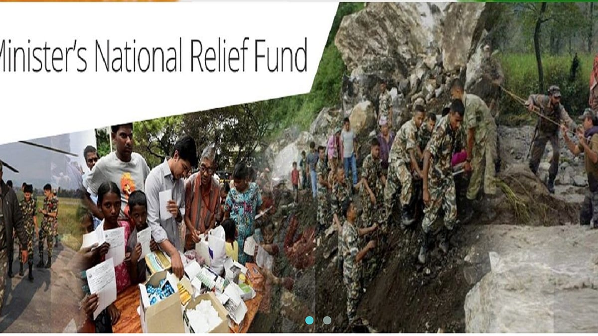 Photo courtesy: pmnrf.gov.in