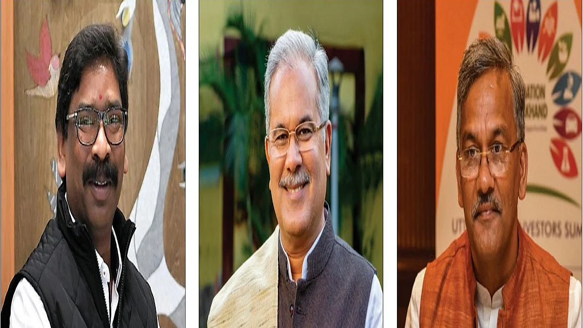 Chhattisgarh observes its foundation day: 20 years old but a long way to go   