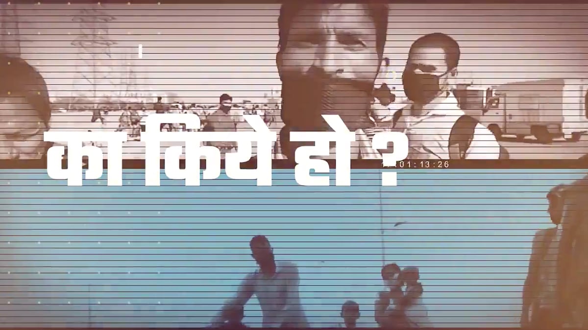 WATCH: Ka Kiye Ho, Congress slams NDA govt over misrule in Bihar for 15 years