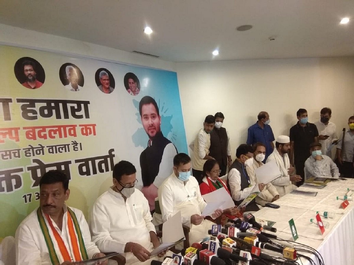 Grand Alliance releases Bihar poll manifesto, pledges change