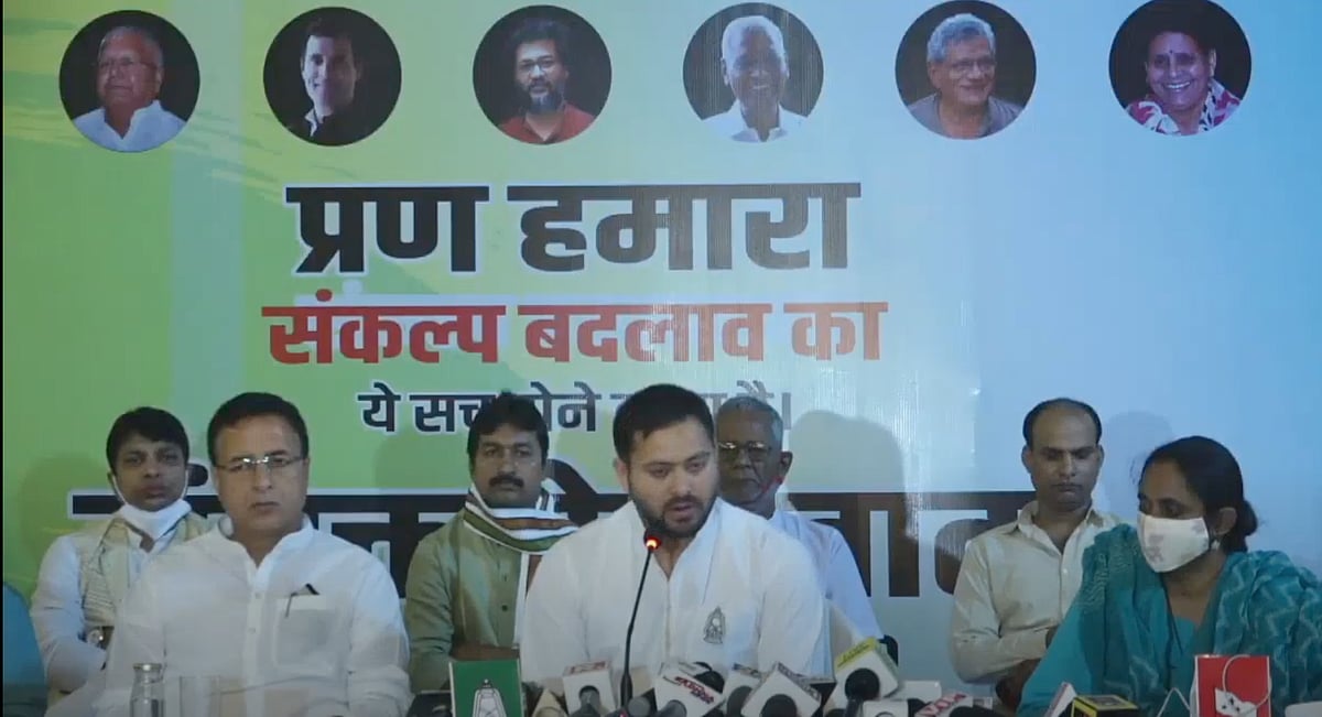 ‘Who ordered police to act like General Dyer in Munger’, asks Tejashwi; Grand Alliance demands probe