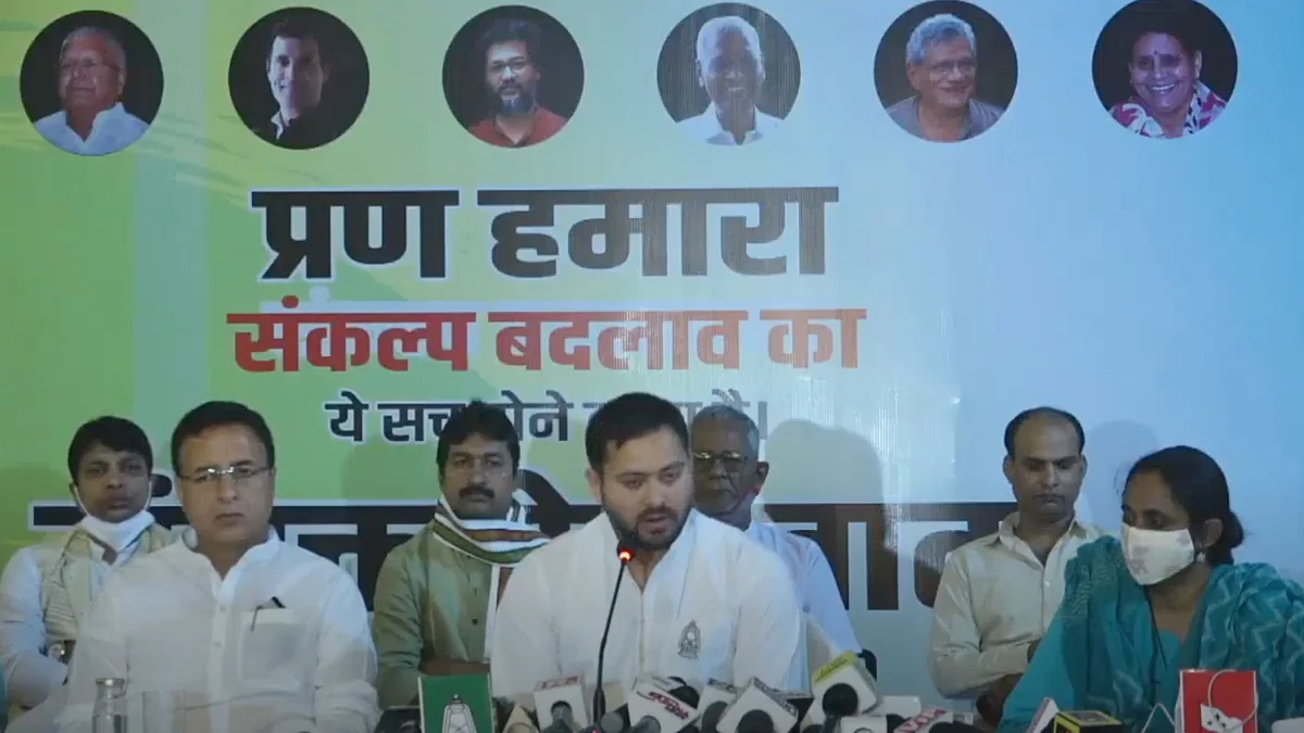 ‘Who ordered police to act like General Dyer in Munger’, asks Tejashwi; Grand Alliance demands probe