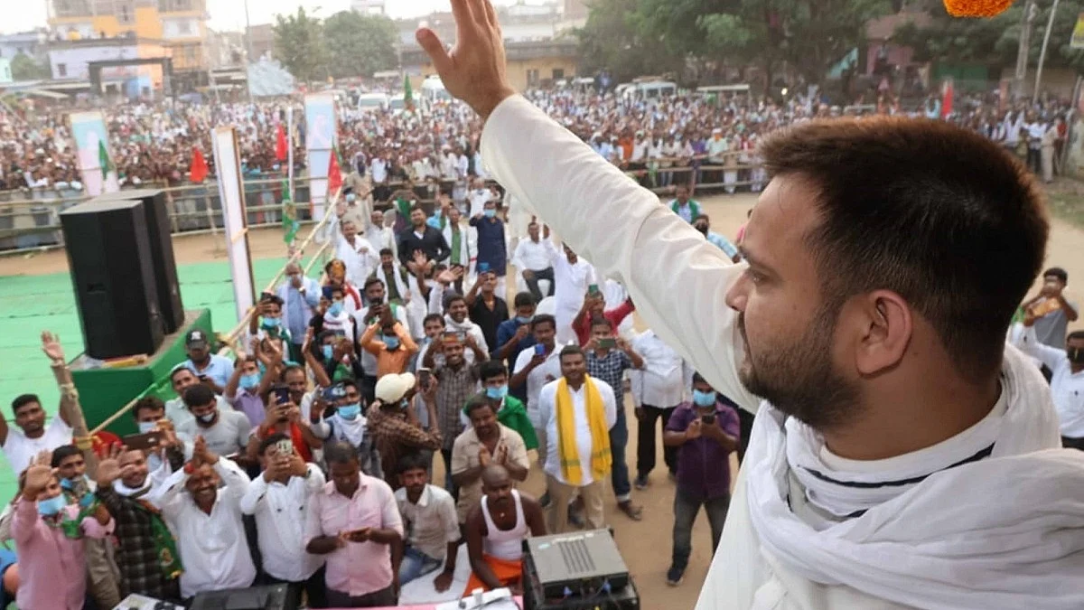  Tejashwi Yadav (Photo Courtesy: IANS)