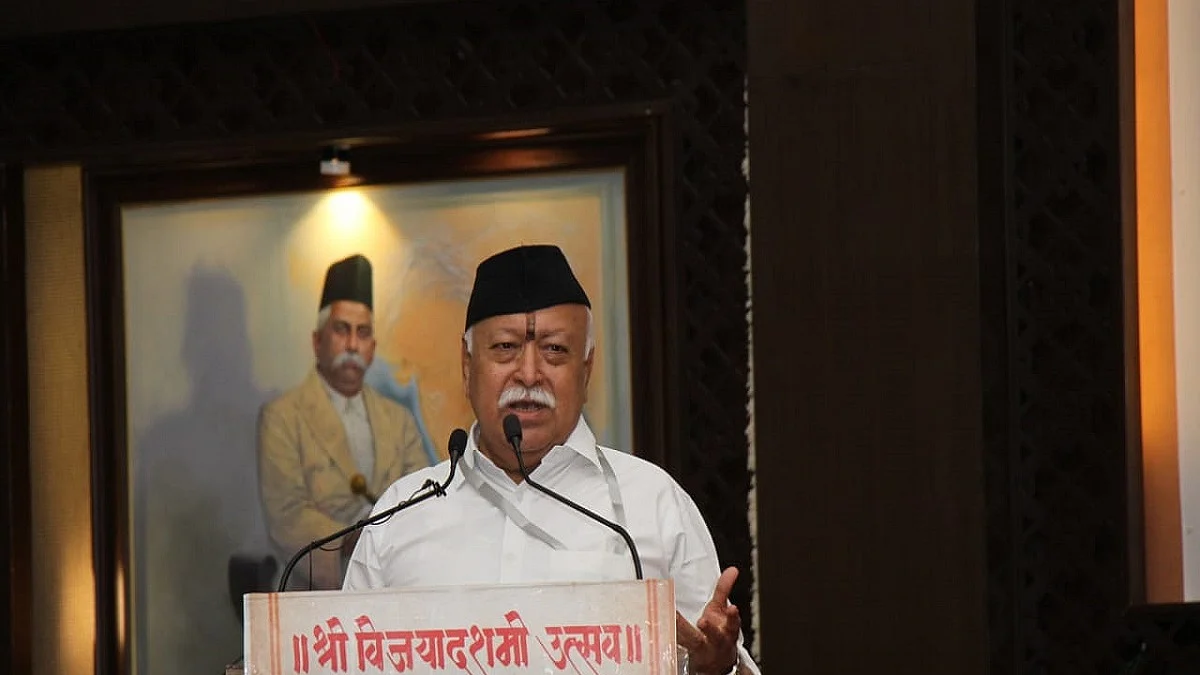 Photo Courtesy: Rwitter/ @RSSorg