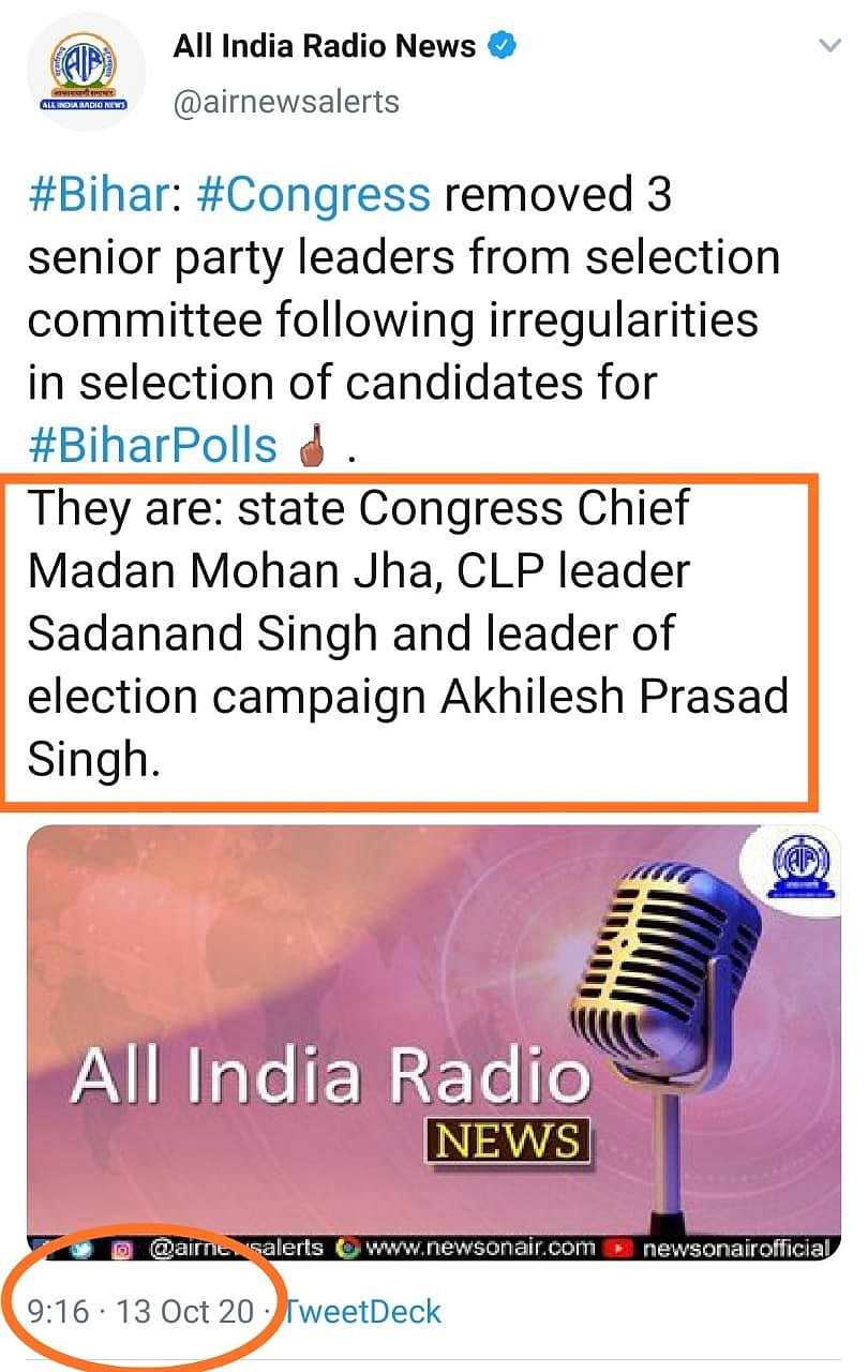 Bihar elections: All India Radio tweets fake news about Congress, state Congress urges EC to take cognizance