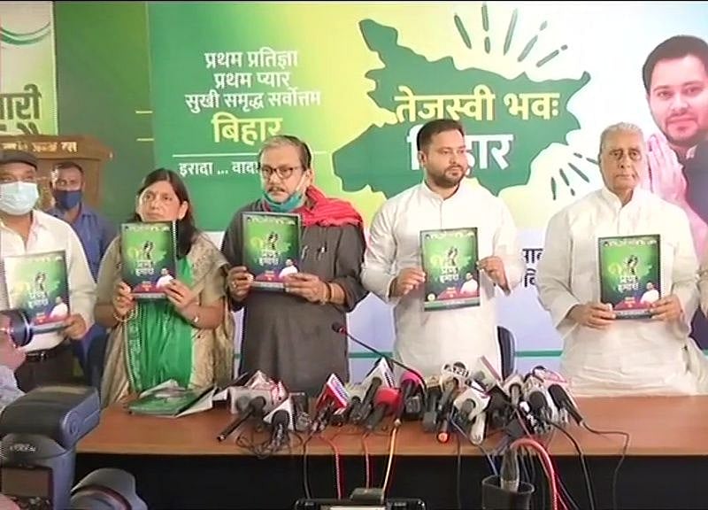 RJD releases manifesto ahead of Bihar polls, reiterates promises