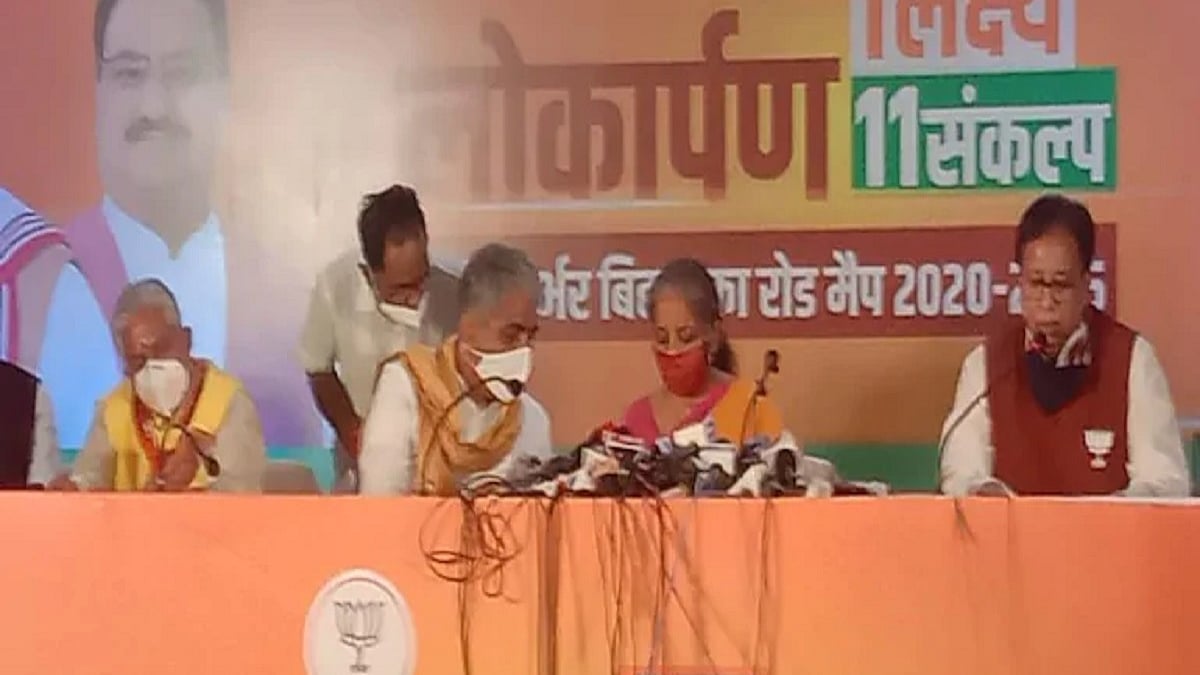 Photo Courtesy: Social Media