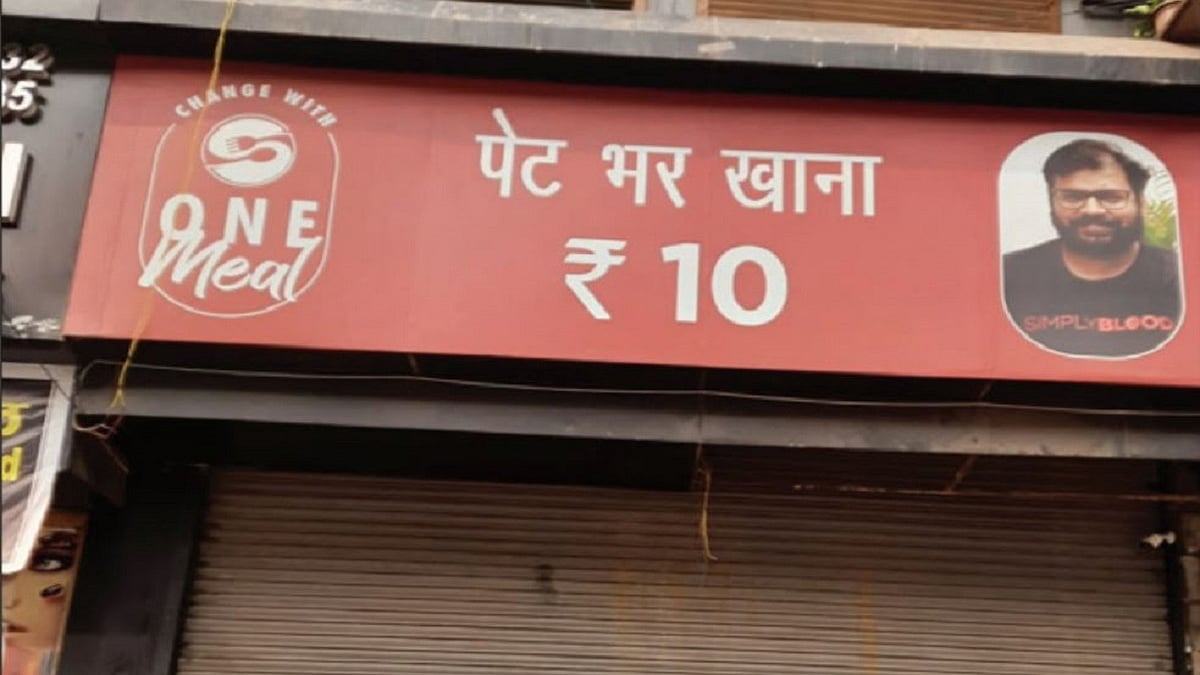  Eat as much as you want for just Rs 10: Too good to be true ?