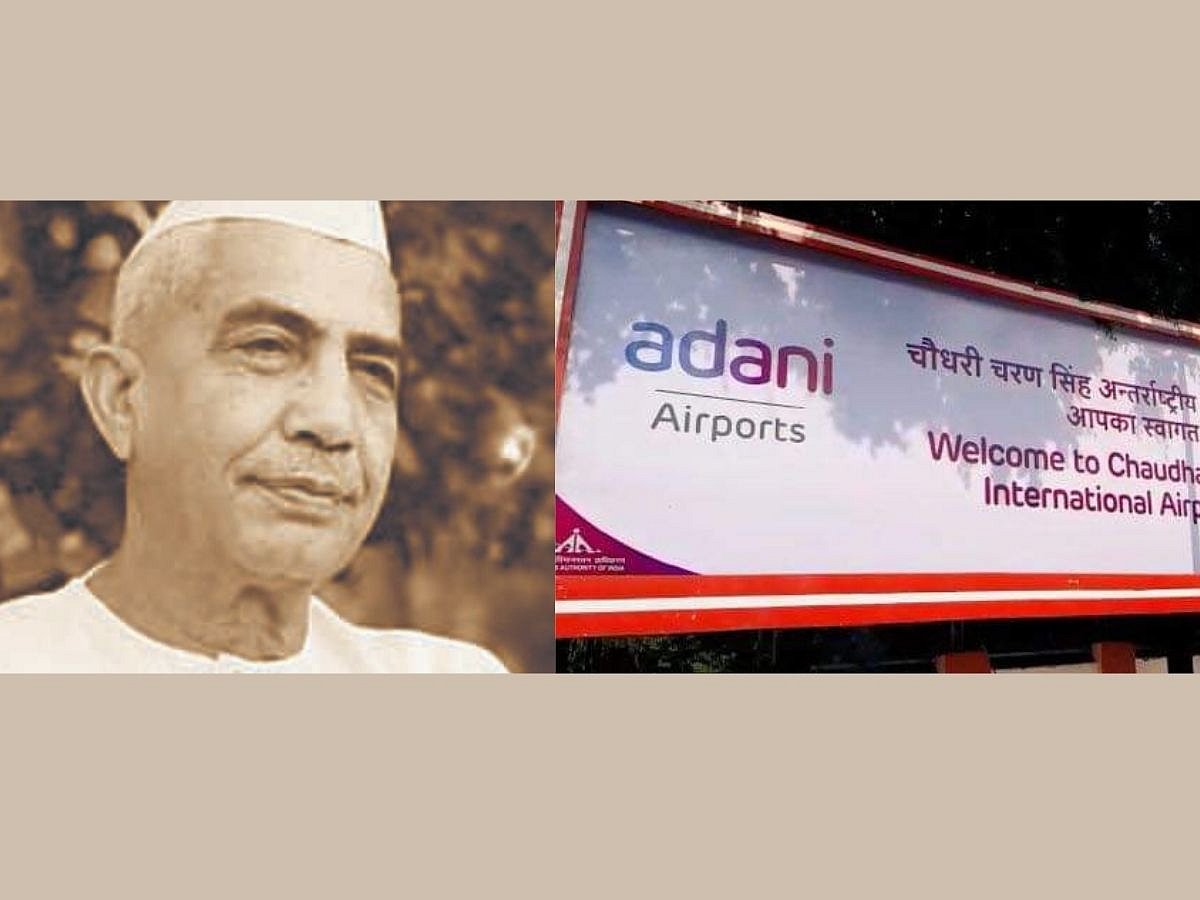 Modi govt hands over Lucknow’s Chaudhary Charan Singh airport to Adani group on lease for 50 years