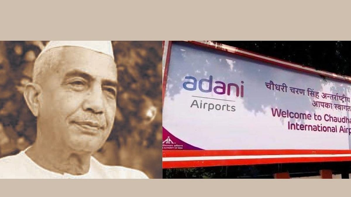 Modi govt hands over Lucknow’s Chaudhary Charan Singh airport to Adani group on lease for 50 years