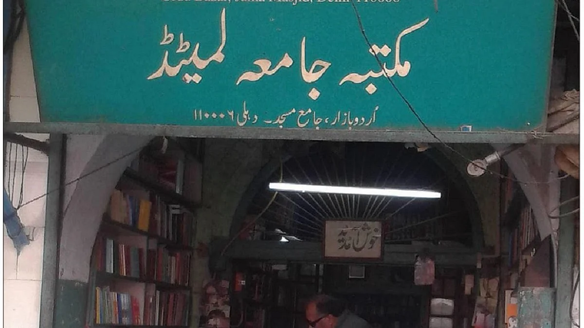 Hindi and Urdu publishers moving to digital platform and online sales