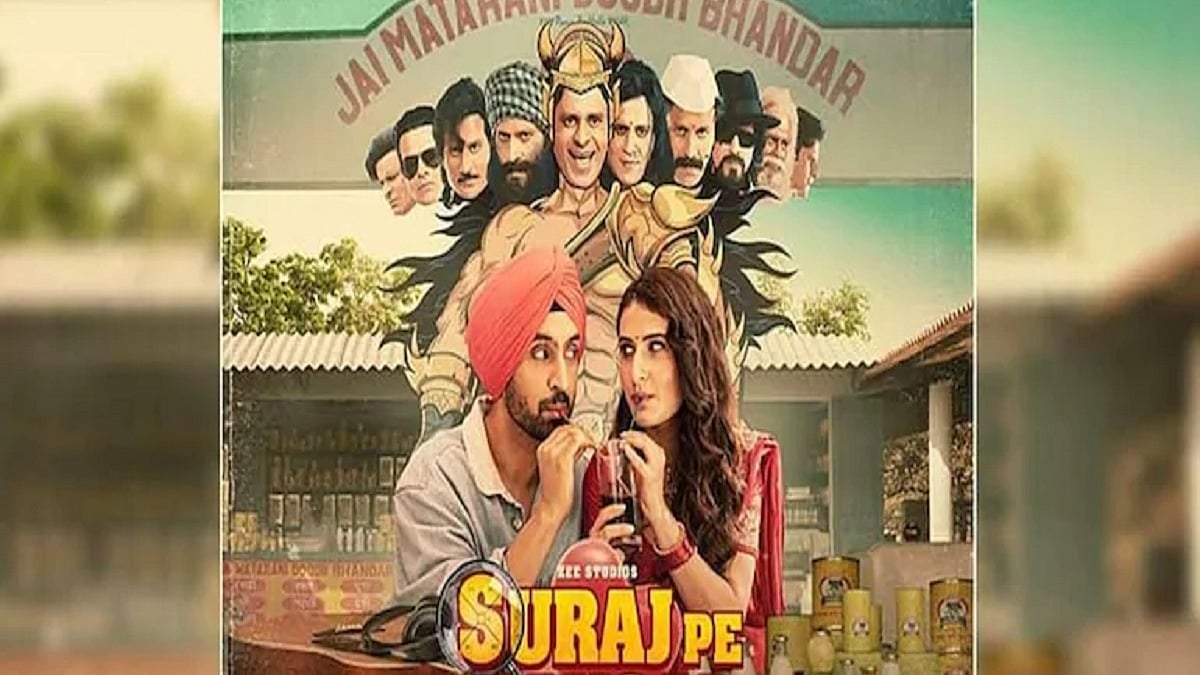 ‘Suraj Pe Mangal Bhari’ brings audience back to silver screen, over 75K tickets sold on day 1